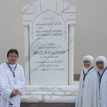Umroh Plus Wisata Muslim